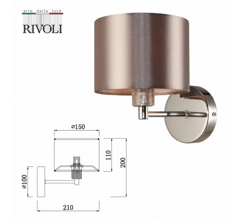 Бра Rivoli Ebony 2081-401 Б0055616