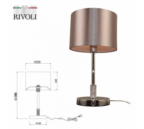 Настольная лампа Rivoli Ebony 7081-501 Б0055617 Настольная лампа Rivoli Ebony 7081-501 Б0055617