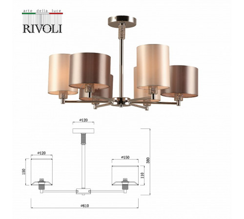 Люстра на штанге Rivoli Ebony 2081-306 Б0055618 Люстра на штанге Rivoli Ebony 2081-306 Б0055618