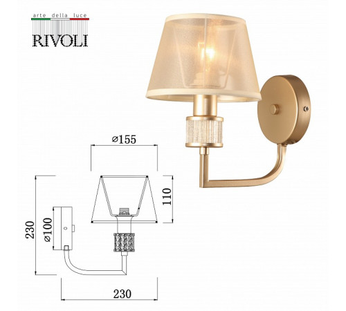 Бра Rivoli Elinor 2083-401 Б0055623