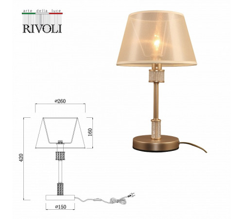 Настольная лампа Rivoli Elinor 7083-501 Б0055624