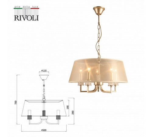 Подвесная люстра Rivoli Elinor 2083-310 Б0055626 Подвесная люстра Rivoli Elinor 2083-310 Б0055626