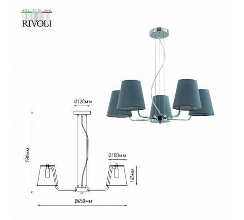 Подвесная люстра Rivoli Evie 2087-305 Б0055639 Подвесная люстра Rivoli Evie 2087-305 Б0055639