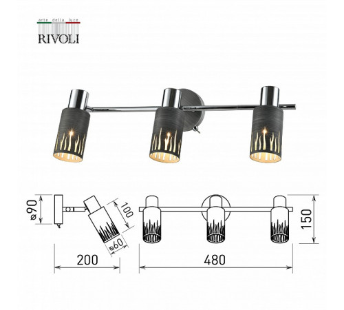 Спот Rivoli Lethe 3123-303 Б0055655