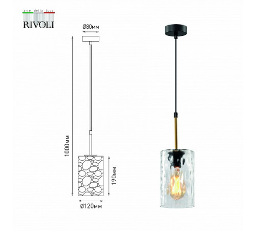 Подвесной светильник Rivoli Alexandra 4104-201 Б0057920