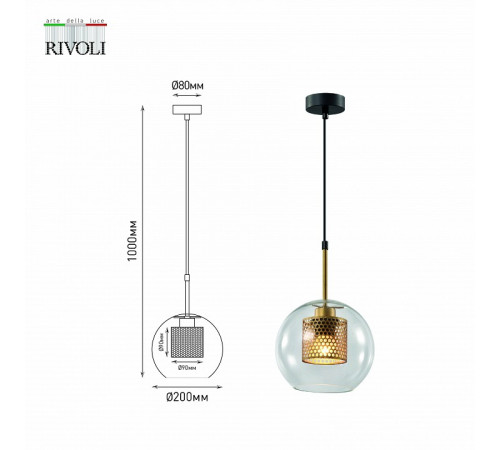 Подвесной светильник Rivoli Gertrude 4105-201 Б0057921 Подвесной светильник Rivoli Gertrude 4105-201 Б0057921