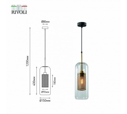 Подвесной светильник Rivoli Britney 4109-201 Б0057925 Подвесной светильник Rivoli Britney 4109-201 Б0057925