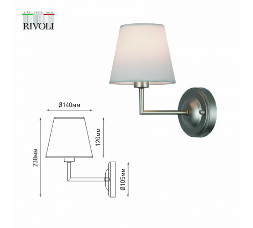 Бра Rivoli Freda 2089-401 Б0062773