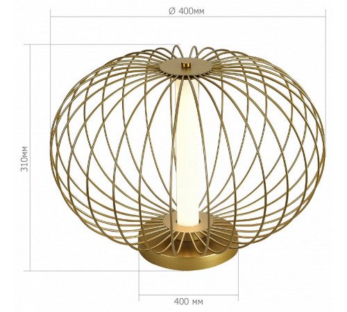 Настольная лампа ST Luce Slice SL6124.204.01