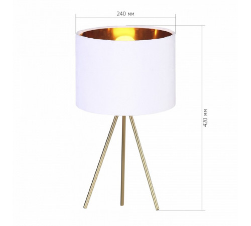 Настольная лампа ST Luce Fuego SL6242.504.01