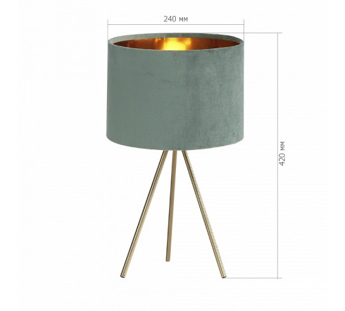 Настольная лампа ST Luce Fuego SL6242.704.01 Настольная лампа ST Luce Fuego SL6242.704.01