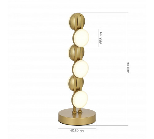 Настольная лампа ST Luce Monro SL6610.204.06