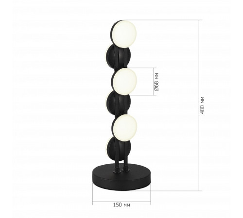 Настольная лампа ST Luce Monro SL6610.404.06 Настольная лампа ST Luce Monro SL6610.404.06