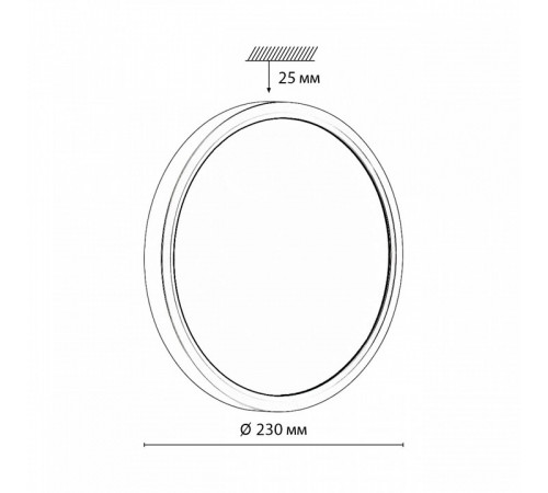 Настенно-потолочный светильник Sonex Omega white 7661/18L Настенно-потолочный светильник Sonex Omega white 7661/18L