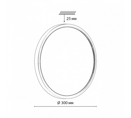 Настенно-потолочный светильник Sonex Omega white 7661/24L Настенно-потолочный светильник Sonex Omega white 7661/24L