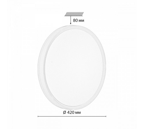Потолочный светильник Sonex Kezo yellow 7709/DL Потолочный светильник Sonex Kezo yellow 7709/DL