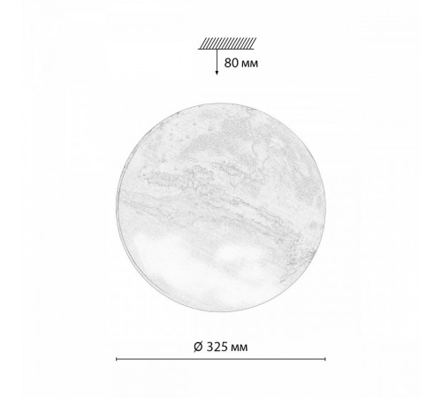 Настенно-потолочный светильник Sonex Mars 7725/CL