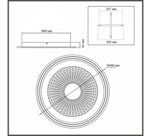 Потолочный светильник Sonex Promise 7739/80L Потолочный светильник Sonex Promise 7739/80L