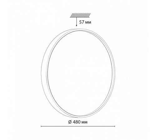 Потолочный светильник Sonex Color Mavic 7743/EL