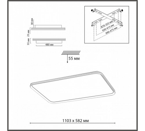 Потолочный светильник Sonex Beta 7751/145L