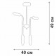 Люстра на штанге Vitaluce V3022-1/4PL