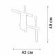 Настенный светильник Vitaluce V3043-1/4A