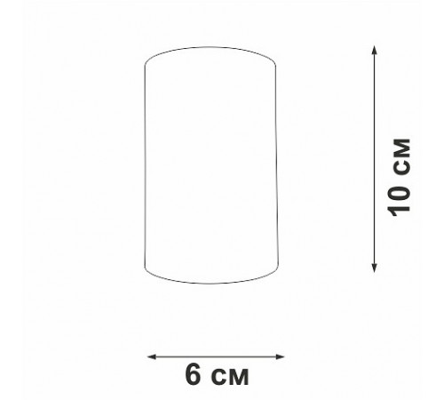 Накладной светильник Vitaluce V46400-8/1PL Накладной светильник Vitaluce V46400-8/1PL