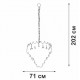 Подвесная люстра Vitaluce V58120-8/17