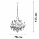 Подвесная люстра Vitaluce V5814-7/12