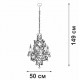 Подвесная люстра Vitaluce V5815-7/6