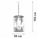 Подвесная люстра Vitaluce V5817-7/6