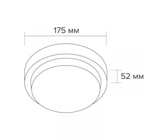 Настенно-потолочный светильник Wolta LCL04-12W-R11-4K-SOA