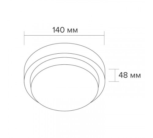 Настенно-потолочный светильник Wolta LCL04-8W-R21-4K-SM