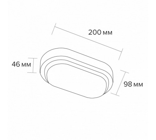 Настенно-потолочный светильник Wolta LCL05-12W-P01-4K Настенно-потолочный светильник Wolta LCL05-12W-P01-4K