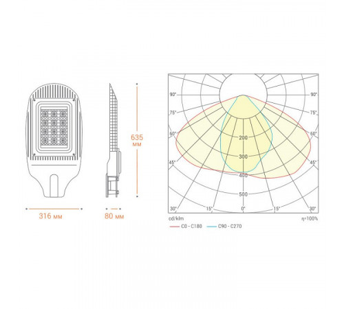 Уличный консольный светильник Wolta STL-150W01 Уличный консольный светильник Wolta STL-150W01