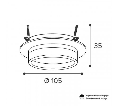 Встраиваемый светильник Wolta Luce WDL-GX53/06BL-R