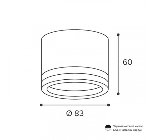 Накладной светильник Wolta Luce WSL-GX53/06W