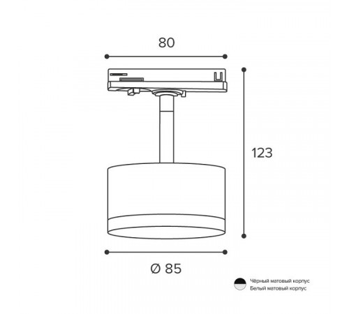 Трековый однофазный светильник Wolta Basic WTL-GX53/01B
