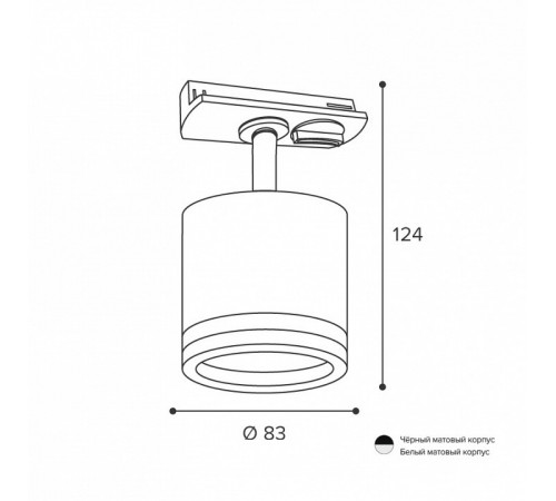 Трековый однофазный светильник Wolta Luce WTL-GX53/06B