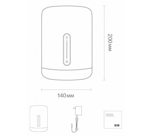 Умная настольная лампа Xiaomi Mi Bedside Lamp 2 MJCTD02YL (MUE4093GL) X22469 Умная настольная лампа Xiaomi Mi Bedside Lamp 2 MJCTD02YL (MUE4093GL) X22469