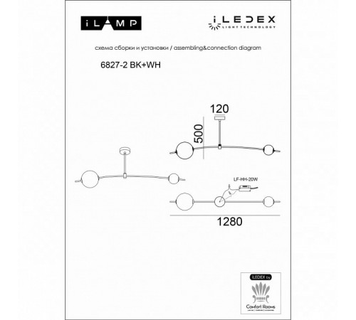 Потолочный светильник iLedex Epical 6827-2 BK+WH