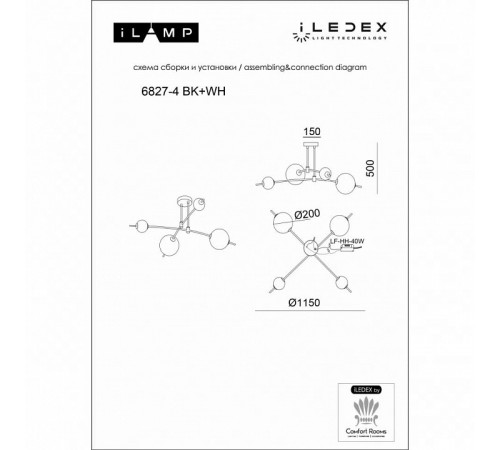 Потолочная люстра iLedex Epical 6827-4 BK+WH Потолочная люстра iLedex Epical 6827-4 BK+WH