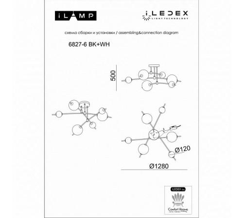 Потолочная люстра iLedex Epical 6827-6 BK+WH Потолочная люстра iLedex Epical 6827-6 BK+WH